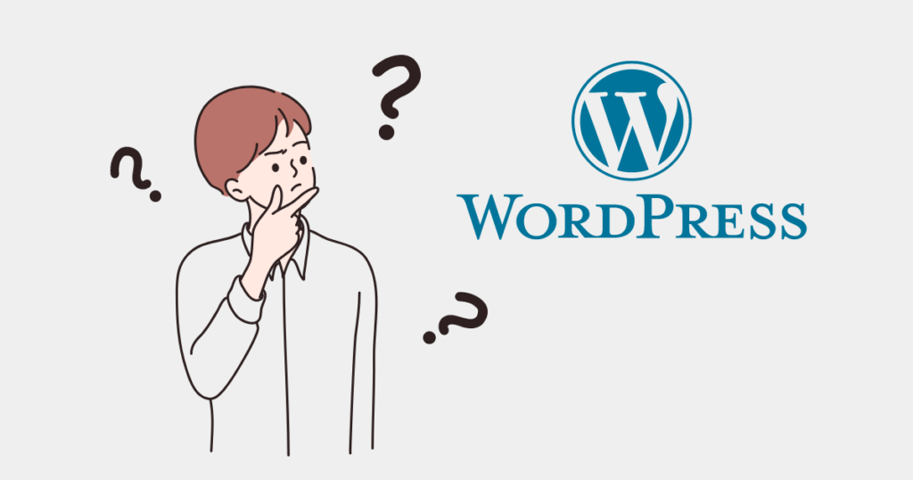 WordPress（ワードプレス） とは