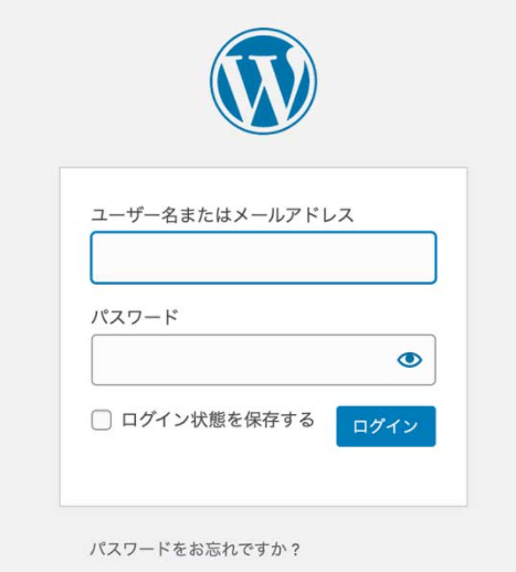 WordPresssログイン画面